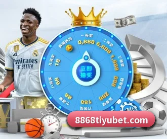 8868体育 APP